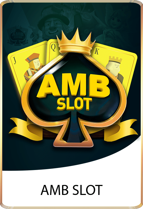 20220529-165511-019 AMB SLOT