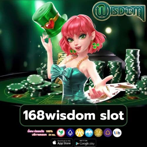 168wisdom slot https://wisdom472-th.com/