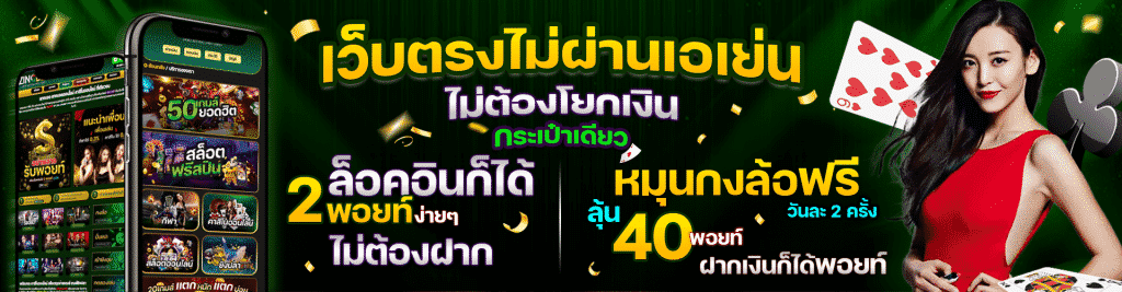 wisdom472 เว็บแท้ ทางเข้า