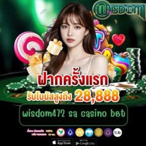 wisdom472 sa casino bet